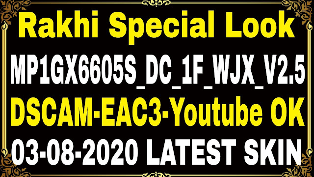 GX6605S_V2.5 Latest Software-GX6605S Hardware V2.5 New Software
