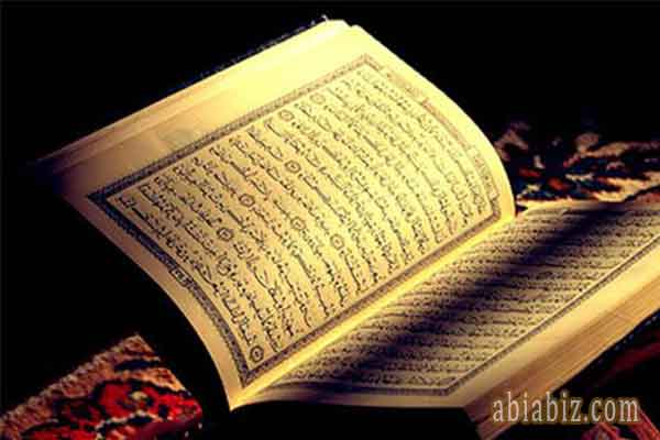 Bacaan Doa Surat Yasin Arab Latin Dan Artinya 83 Ayat