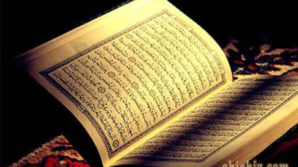 Surat Yasin Dan Artinya Surat Yasin Full dan Artinya