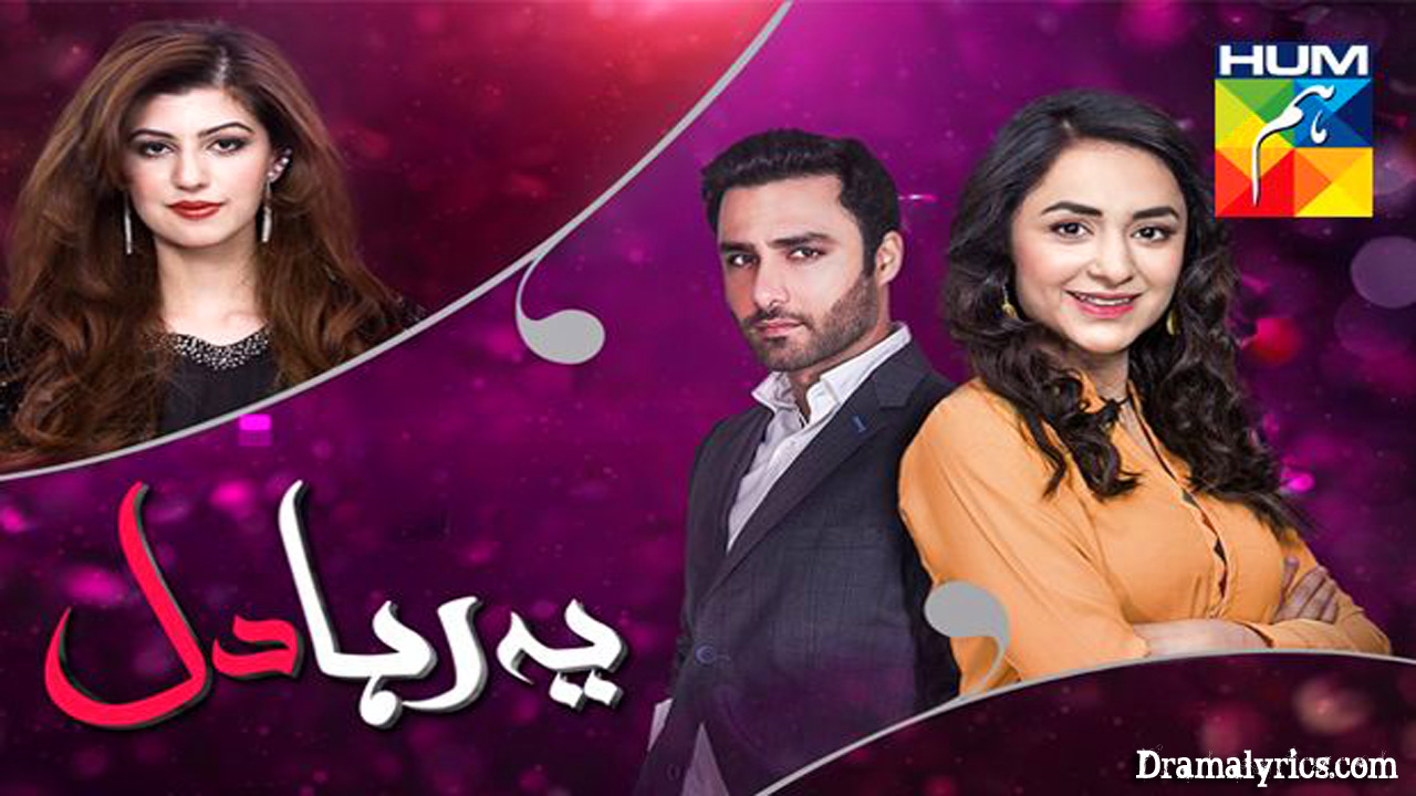 Tujhpe dil qurbaan serial wiki Tujhpe dil qurbaan serial wiki