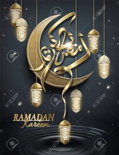 صور ورمزيات رمضان كريم