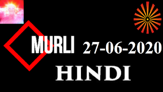 Brahma Kumaris Murli 27 June 2020 (HINDI)
