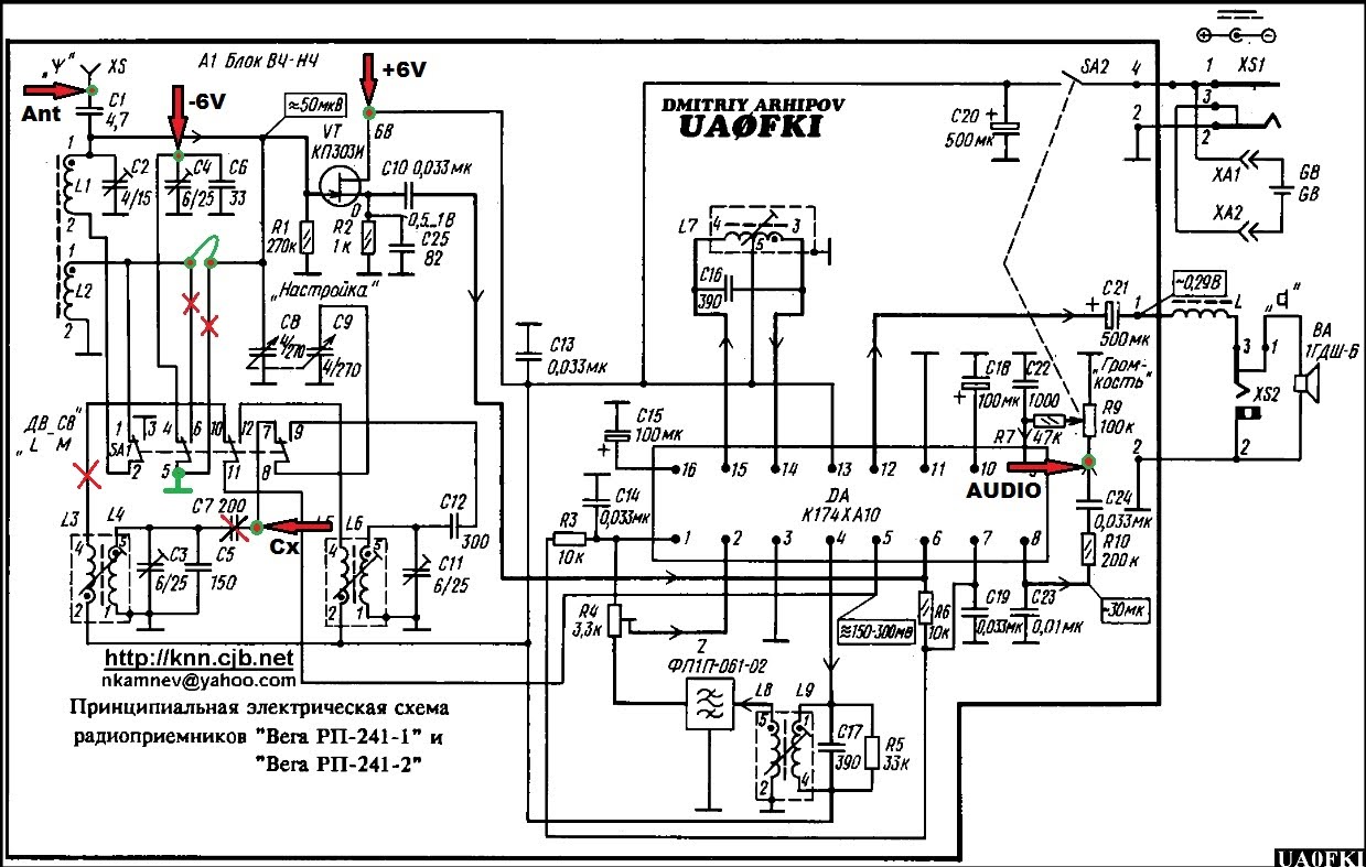 Приемник лира рп 241 4 схема