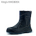 Sepatu Safety King KWD 805 X