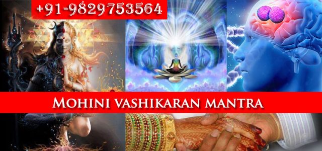 vashikaran mantra by photo for love back, mohini mantra vashikaran totke +91-9829753564