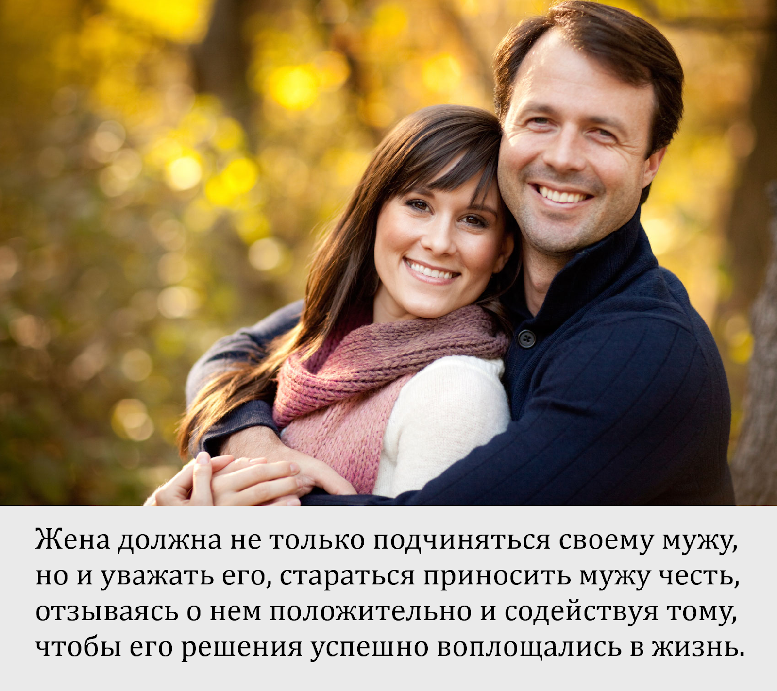 другая жена нужна городская. девушка и парень с сумкой. шарни винсон шаг вперед. другая жена нужна городская. встреча.