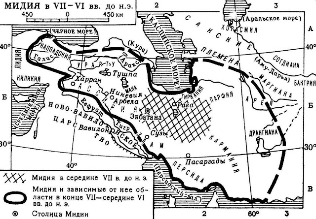 К середине VII в. до н. э. Мидия стала крупным государством Древнего Востока