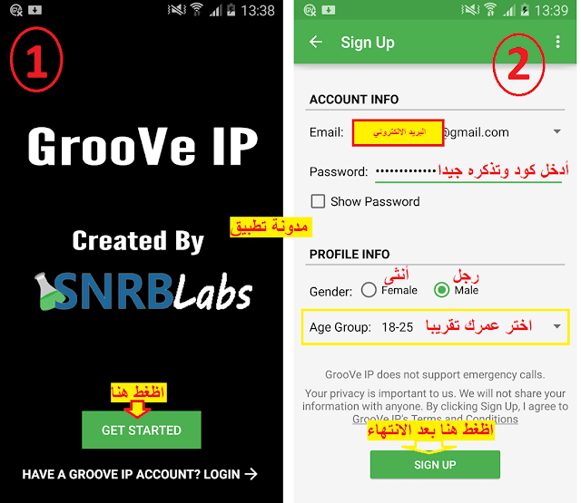 الحصول علئ رقم امريكي مجانالتفعيل الواتساب مدئ الحياه الحصول علئ رقم امريكي مجانالتفعيل الواتساب مدئ الحياه