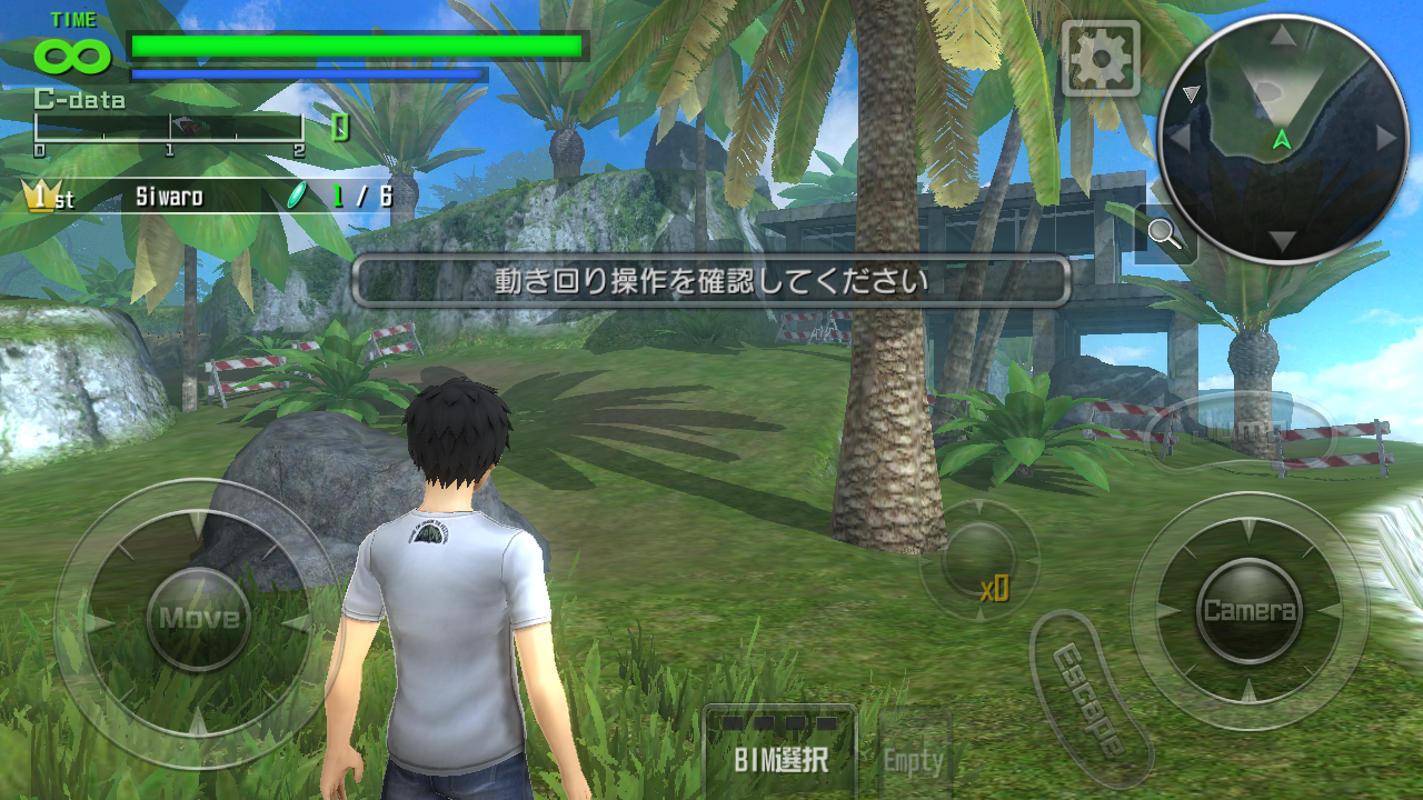 Otaku Info Indonesia Cara Instal Game Btooom Online Otaku Info Indonesia Cara Instal Game Btooom Online