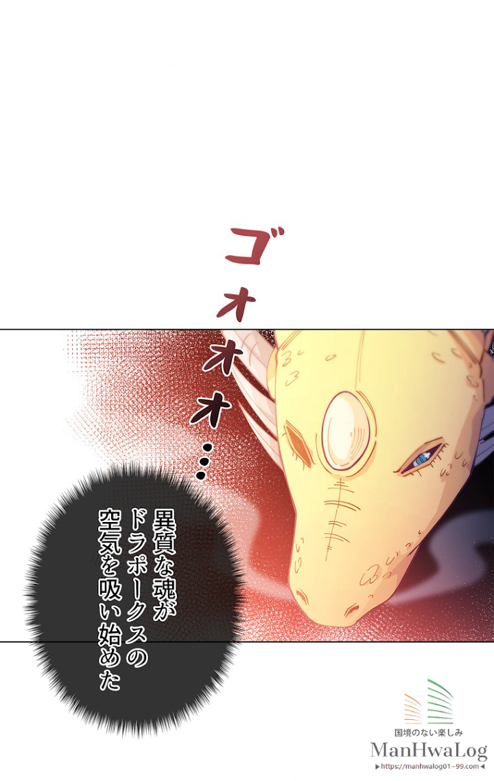 想像もできなかった令嬢の人生 第2話 - 2