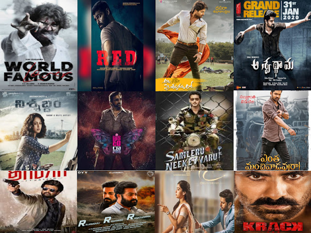 Telugu Hit Flop Movies List