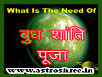 budh Shanti pooja by best astrologer of india.
