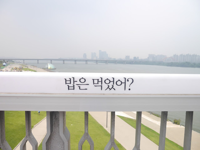 2015,summer 於是我就在韓國了 Day20