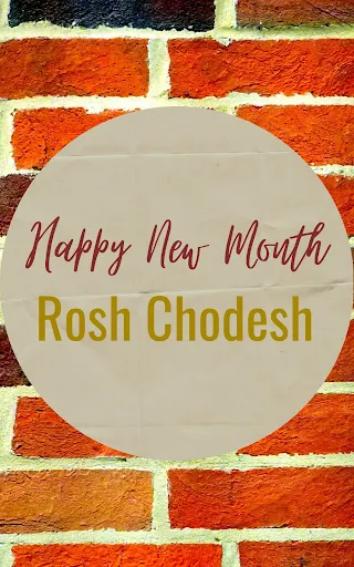 Happy Rosh Chodesh Sivan Greeting Card | 10 Free Cute Cards | Happy New Month | Third Jewish Month