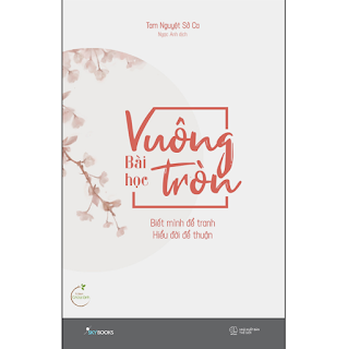 Bài Học Vuông Tròn ebook PDF-EPUB-AWZ3-PRC-MOBI