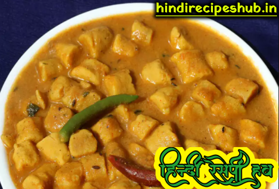 स्वादिष्ट राजस्थानी के चटपटे बेसन गट्टे की रेसेपी || Besan Gatte Ki hindi recipe 