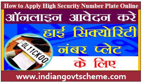 High Security Number Plate