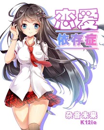 Tập 01 : Cuộc đời mới