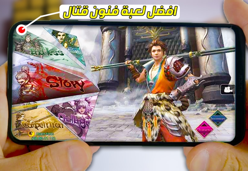 تحميل لعبة الاكشن والاثارة Thirteen Souls للاندرويد تحميل لعبة الاكشن والاثارة Thirteen Souls للاندرويد
