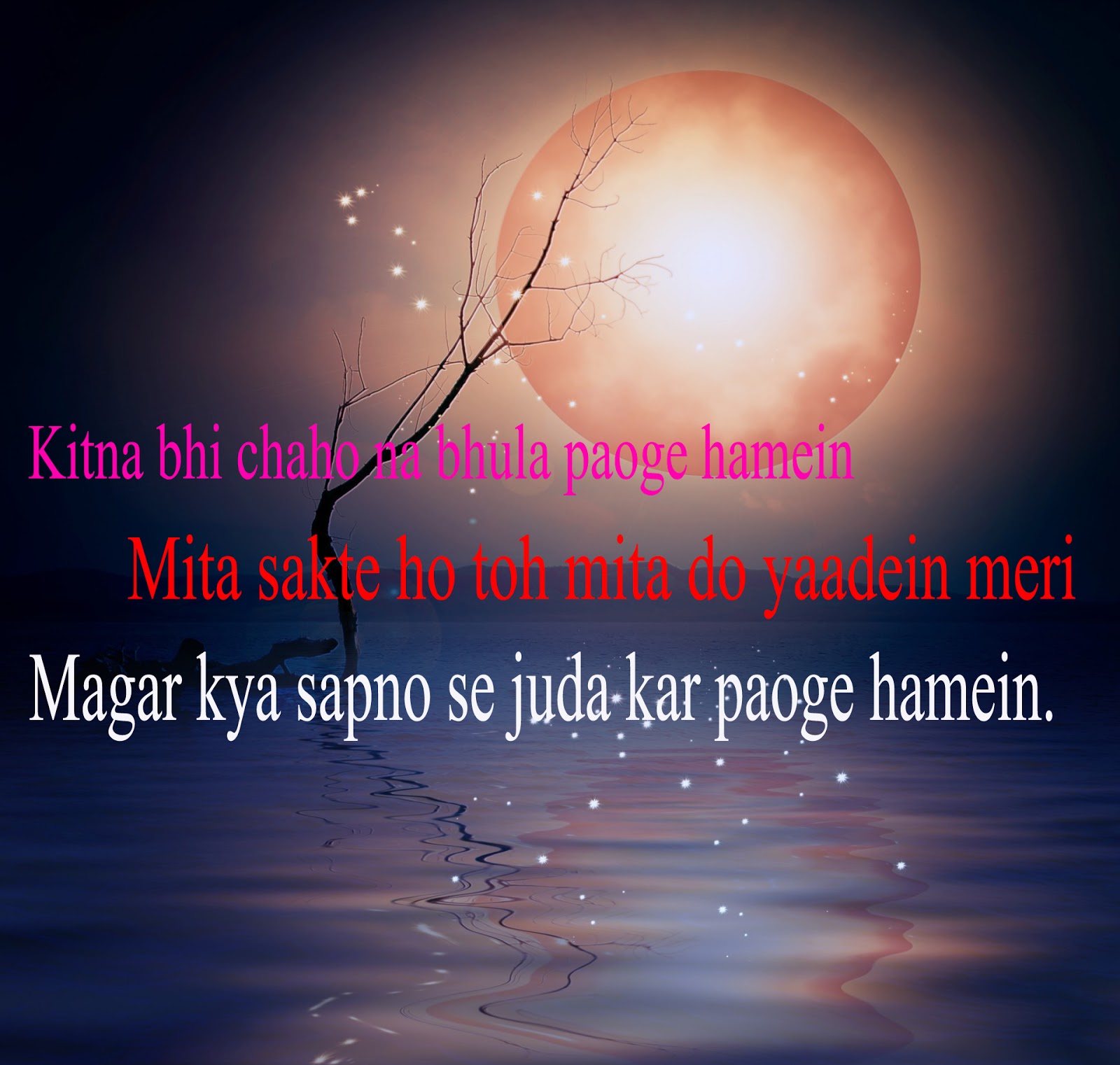 love shayari in hindi for boyfriend I sad love shayari in hindi for girlfriend I hindi shayari dosti love love shayari in hindi for boyfriend I sad love shayari in hindi for girlfriend I hindi shayari dosti love