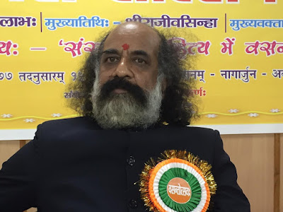 नव नालंदा महाविहार में संस्कृत वसंत महोत्सव, AnjNewsMedia, Sanskrit Spring Festival at Nava Nalanda Mahavihara