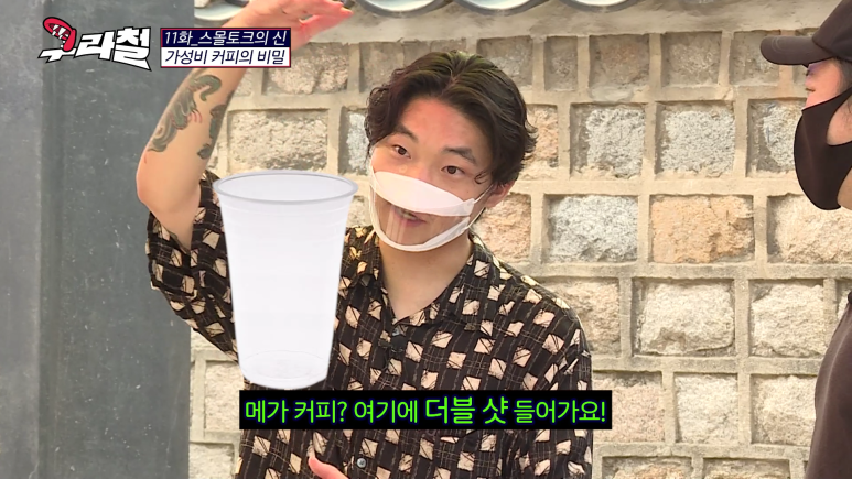 빽다방, 메가커피 같은 대용량 커피의 실체.jpg | 인스티즈