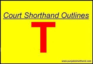 Court Shorthand Outlines T Alphabet