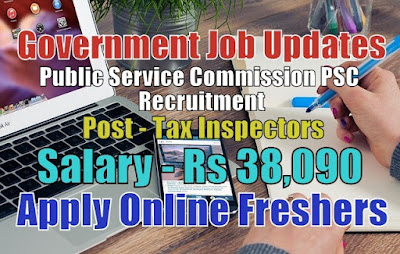 PSC Recruitment 2020