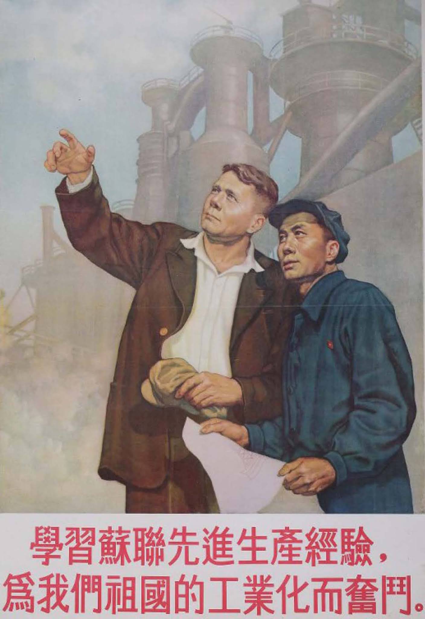 chinese soviet propaganda posters