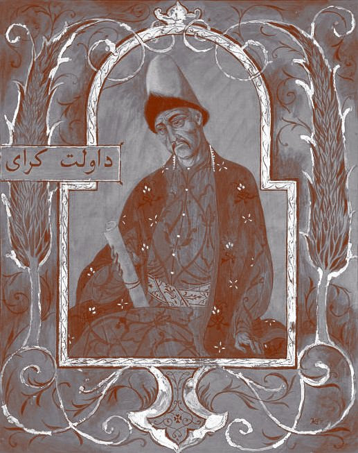 Крымский хан девлет гирей. Хан девлет гирей. Крымский хан девлет гирей. Хан девлет гирей. Сахиб гирей хан.