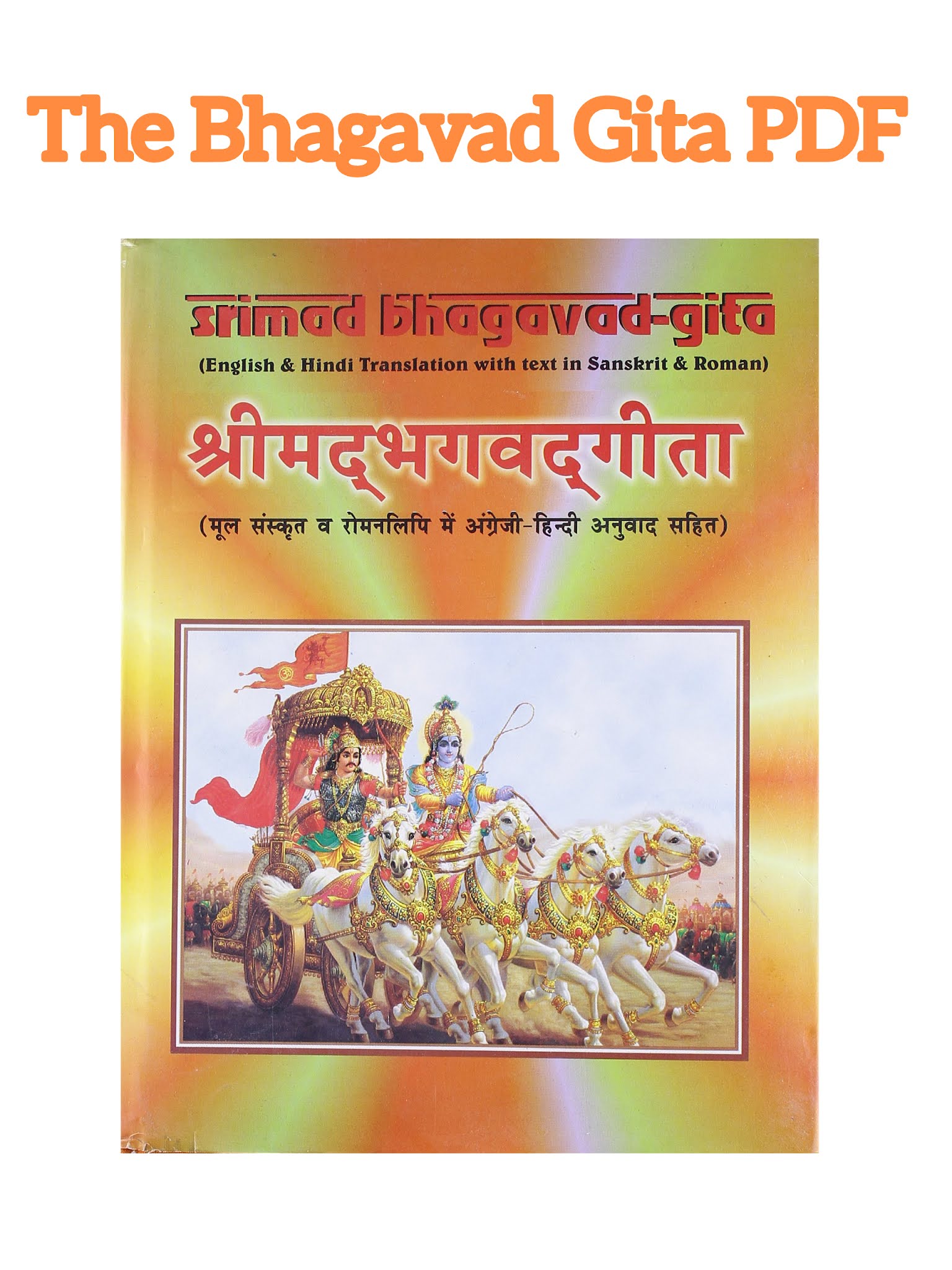 The Bhagavad Gita PDF