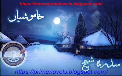 Khamoshiyan novel by Sidra Sheikh Episode 1 to 5 pdf