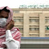 فيديو طريقة سهلة للكشف عن مرض كورونا في المنزل فيديو طريقة سهلة للكشف عن مرض كورونا في المنزل