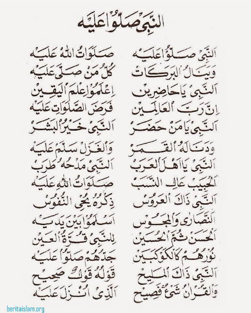 Lirik Qasidah Annabi Shollu 'Alaih dan Artinya