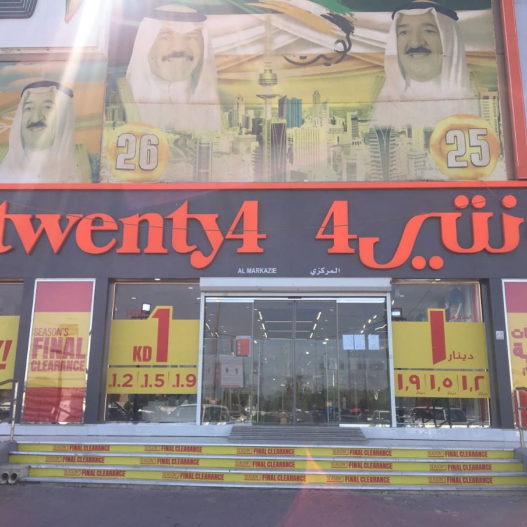Twenty4 Fashion Kuwait SALE SaveMyDinar Offers, Deals