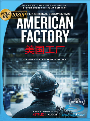 American Factory (2019) HD 1080p Latino Trial [Mega] TeslavoHD
