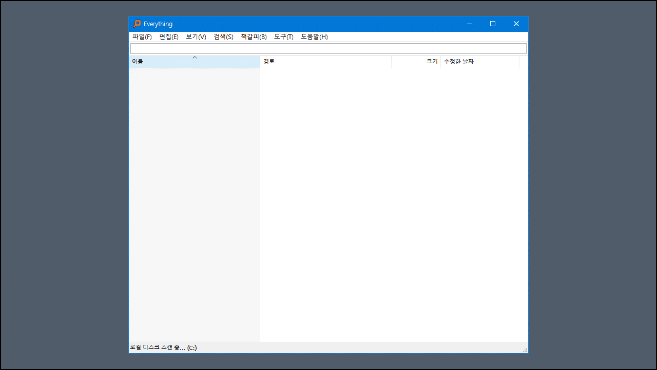 everything program free download everything program free download