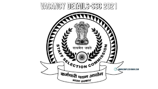 SSC MTS Recruitment 2021: एसएससी एमटीएस भर्ती पदो की संख्या जारी