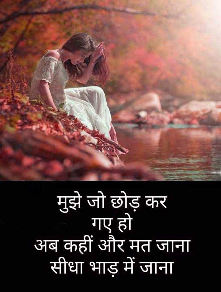 dard shayari image download