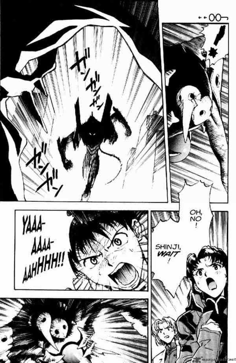 Neon Genesis Evangelion chapter 4 page 7