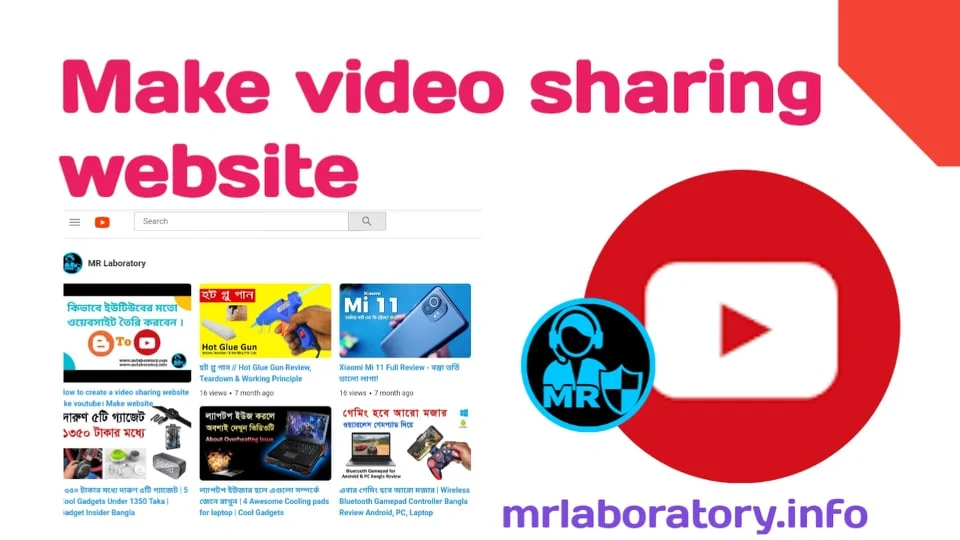 Make a website like youtube with blogger