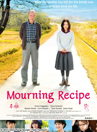 Mourning Recipe (2013)