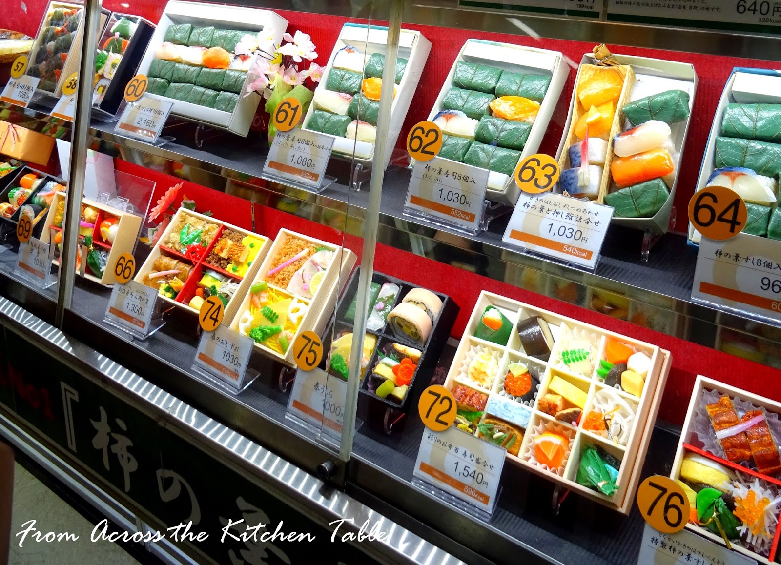 From Across the Kitchen Table Ekiben or Japanese Train Bento Boxes at