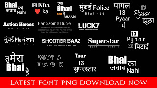 Latest font text png for editing by mmp picture new font png font text png download