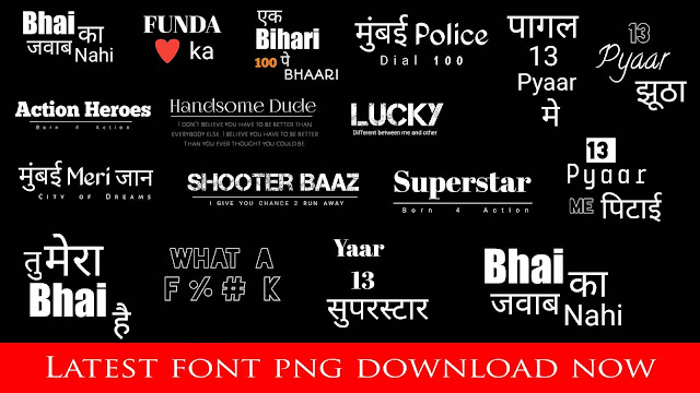 Latest PNG Text For Photo Editing Transparent Font Latest PNG Text For Photo Editing Transparent Font