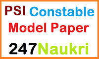 Gujarati Model Paper