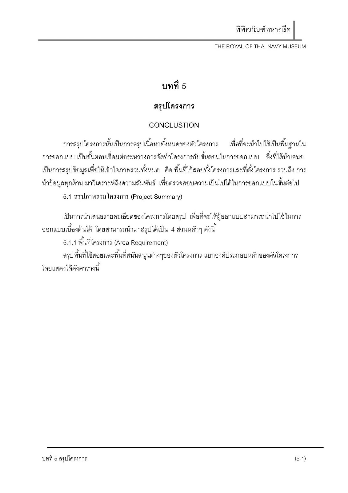 Thesis arch rsu 05 picture