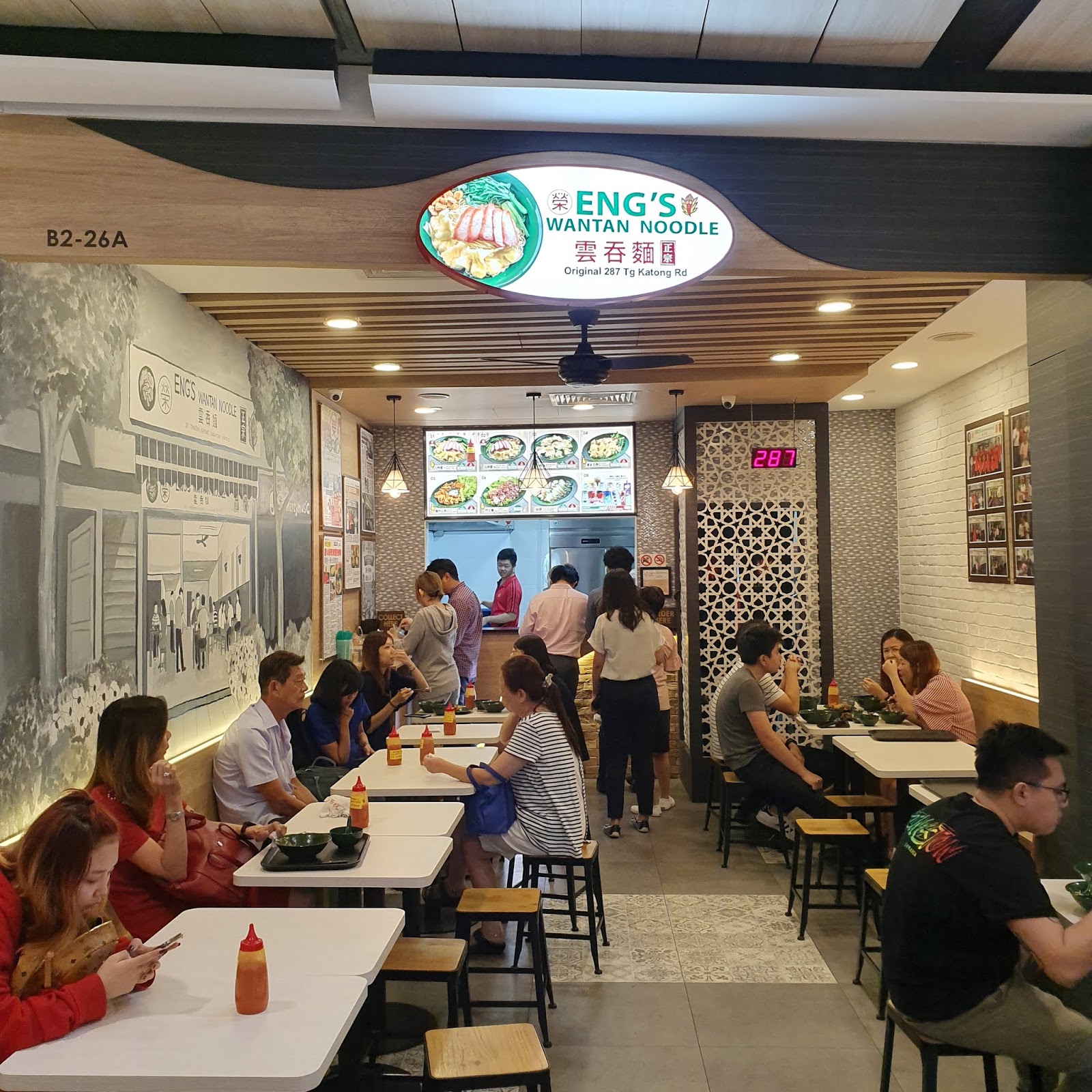 FoodieFC ENG's Wantan Noodle (Vivo City)