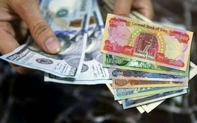 ارتفاع أسعار صرف الدولار اليوم في الأسواق العراقية