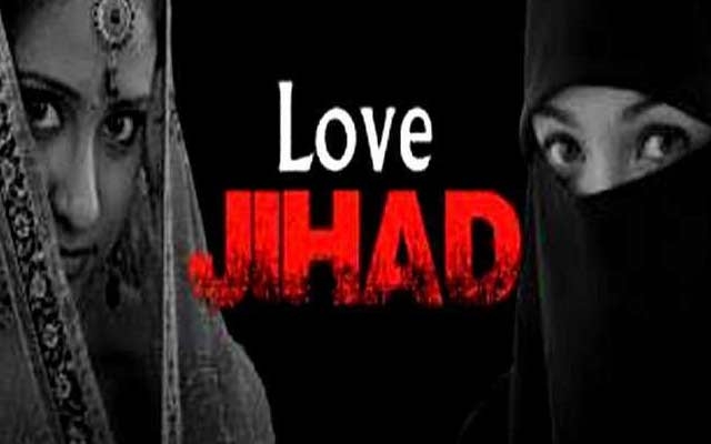 భారతదేశంలో ఏడాదికి 20,000 కు పైగా నమోదవుతున్న " లవ్ జిహాద్ " కేసులు - Over 20,000 Cases Of Love Jihad Yearly In India.
